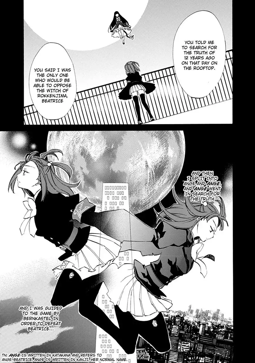 Umineko no Naku Koro ni Ep 4: Alliance of the Golden Witch Chapter 8 35